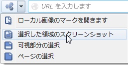 01_Quick Markup Firefox Add-ons.JPG