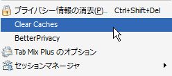 01_RAMBack_Firefox_Add-ons.JPG