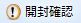 01_Return Receipt Toolbar Button Thunderbird Add-ons.JPG