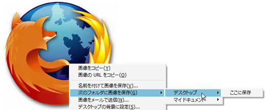 01_Save File to_Firefox_Add-ons.JPG