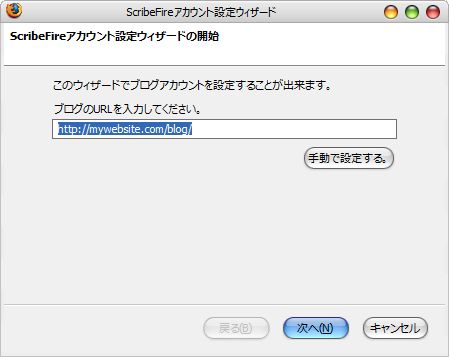 01_ScribeFire_Firefox_Add-ons.JPG