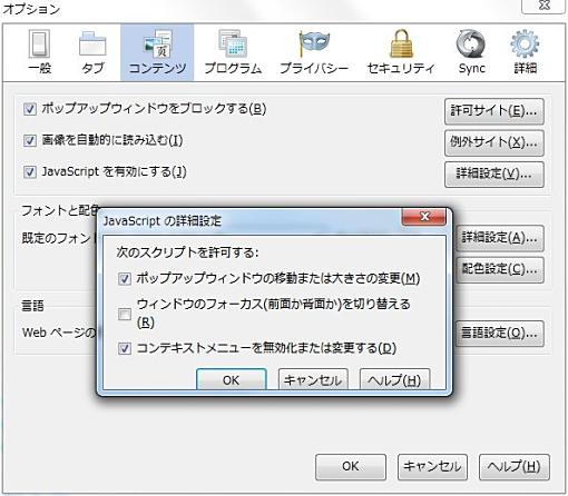 01_SettingSanity Firefox Add-ons+1.jpg
