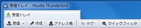 01_Thunderbird 13.0 Beta.JPG