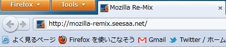 01_Tools Menu Button Firefox Add-ons.JPG
