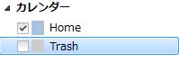 01_Trashcan Thunderbird Add-ons.JPG
