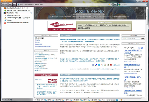 01_Vertical Tabs Firefox 4.0 Add-ons.JPG