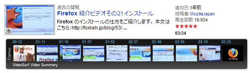 01_Videosurf enhanced search results pages.JPG
