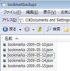 01_browser.bookmarks.max_backups.JPG
