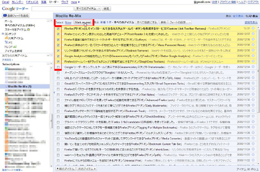 01_extReader_Firefox_Add-ons.JPG