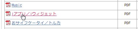 01_gPDF_Firefox_Add-ons.JPG