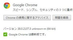 Mozilla Re Mix Google Chromeの人気拡張機能が買収されてスパイウェア アドウェアとして配布されている件