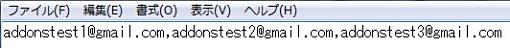 02_Address bulk copy Thunderbird Add-ons+1.jpg