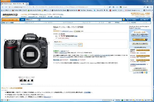 02_AmazonImageSizeChanger Greasemonkey+1.jpg