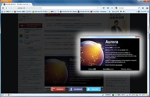 02_Ambient Aurea Firefox Add-ons+1.jpg