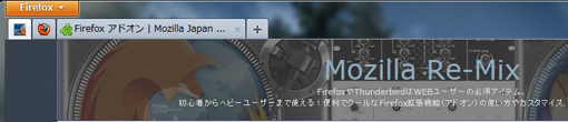 02_AppTab Nav-B-Gone Firefox Add-ons.JPG