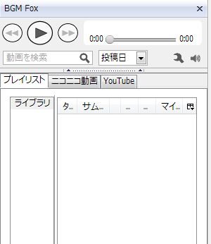 02_BGM Fox_Firefox_Add-ons.JPG