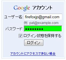 02_BadPass Firefox Add-ons.JPG