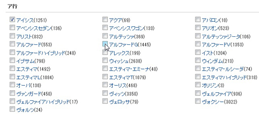 02_Check Range  Greasemonkey.JPG
