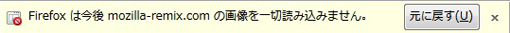02_Come back Block image from ad.sites Firefox Add-ons.JPG