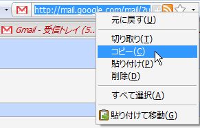 02_Compose_Gmail_Firefox_Sidebar.JPG
