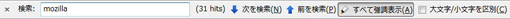 02_FindBar Tweak Firefox Add-ons.JPG