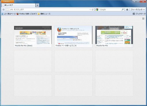 02_Firefox 13.0 b1.JPG
