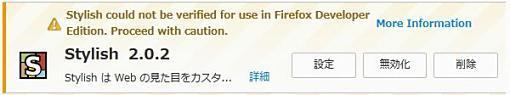 02_Firefox 40.0a2+1.jpg