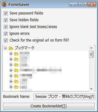 02_Form Saver_Firefox_Add-ons.JPG