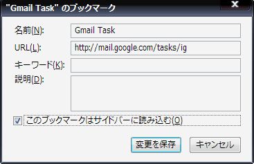 02_Gmail_Task_Firefox_Sidebar.JPG