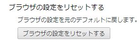 02_Google Chrome 29.JPG