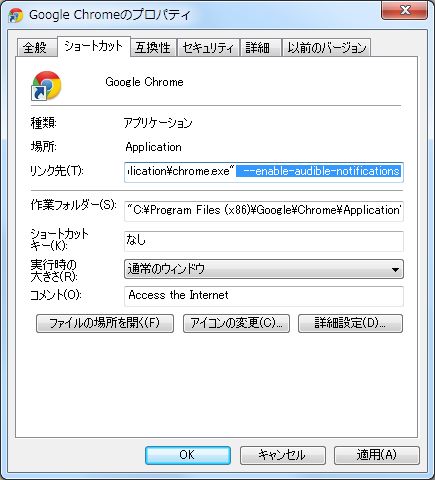 02_Google Chrome enable tab audio notifiers.JPG