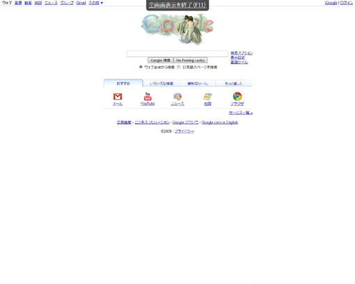 02_Google_Chrome_20.172.28.JPG