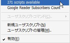 02_Greasefire_Firefox_Add-ons.JPG