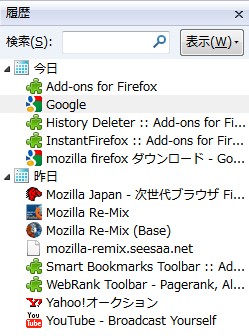 02_History Deleter_Firefox_Add-ons.JPG