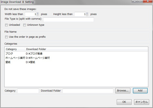 02_Image Download UFirefox Add-ons.JPG