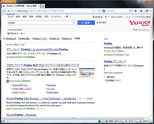02_Keyword Search Firefox Add-ons+1.jpg
