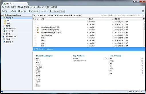 02_Mail Summaries Thunderbird Add-ons+1.jpg