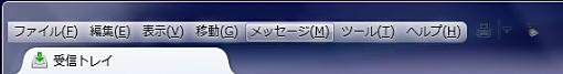 02_Menu On Top Thunderbird Add-ons+1.jpg