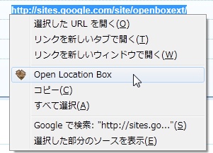 02_OpenBox Firefox Add-ons.JPG