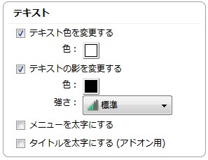 02_Personas Expression_Firefox_Add-ons.JPG