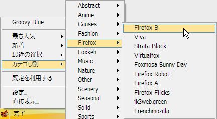 02_Personas_Firefox_Add-ons.JPG