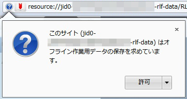 02_Read Later Fast Firefox Add-ons.JPG