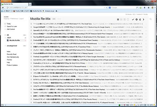 02_Readly_make Feedly look like Google Reader Greasemonkey+1.jpg