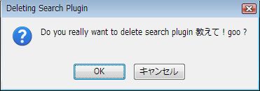 02_Remove Searchplugin.JPG