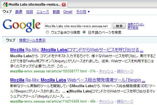 02_Search Site_Firefox_Add-ons.JPG