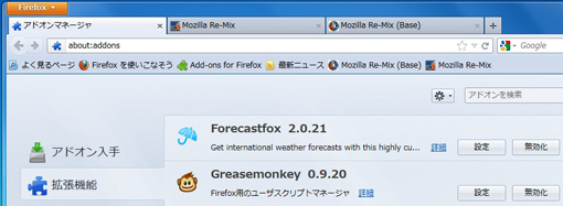 02_Show toolbars Add-ons Manager.JPG