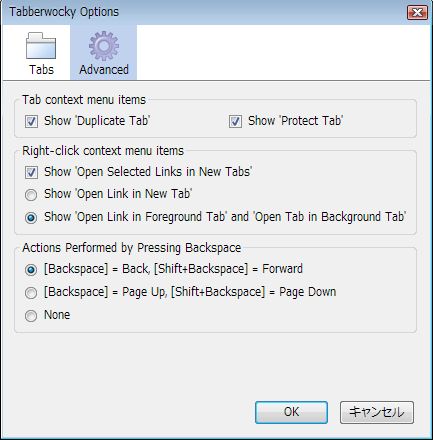 02_Tabberwocky_Firefox_Add-ons.JPG