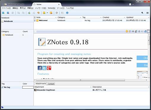 02_ZNotes Thunderbird Add-ons+1.jpg