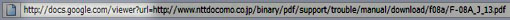 02_gPDF_Firefox_Add-ons.JPG