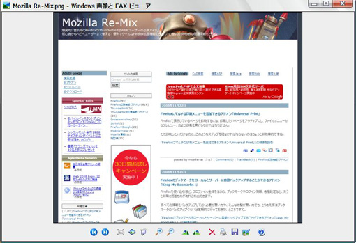 02_pdfit_Firefox_Add-ons.JPG